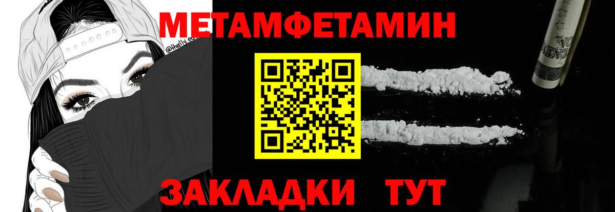 Amphetamine VHQ Реутов