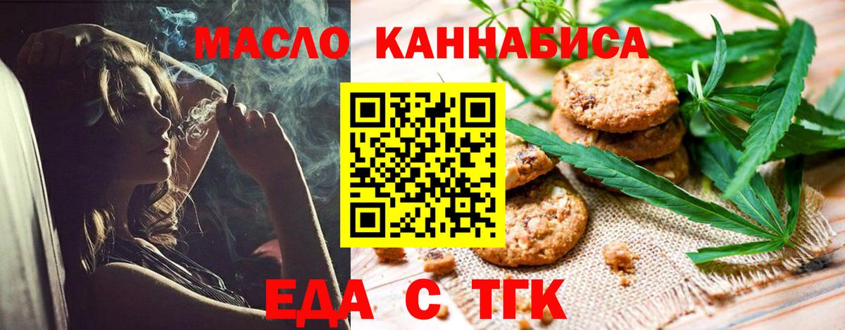 Реутов  Canna-Cookies марихуана  Вход с VPN 