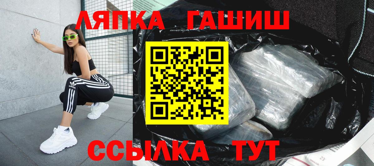 ГАШ Изолятор  наркота  Гашиш  Реутов  ГАШ гарик  Вход с VPN 