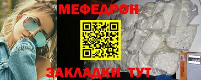 амф Новодвинск