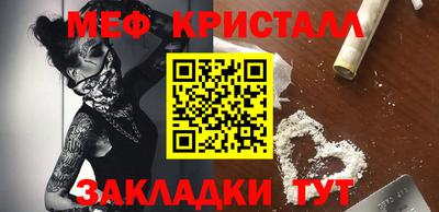амф Новодвинск