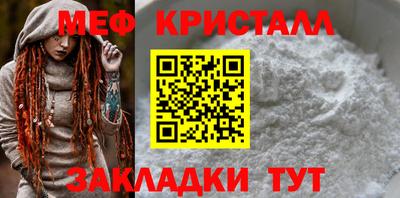 спайс Нарткала