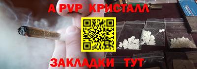 кокс Новозыбков