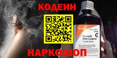 спайс Нарткала