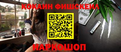 спайс Нарткала