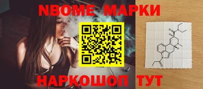 спайс Нарткала