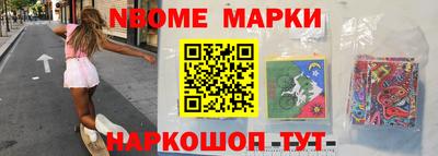 гидропоника Наро-Фоминск