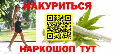 кокаин премиум Новокубанск