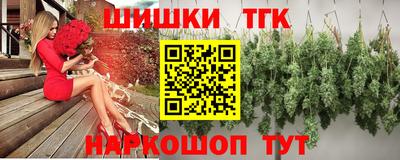 спайс Нарткала