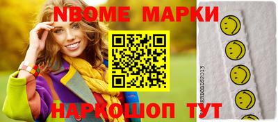 спайс Нарткала