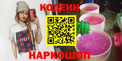 кокс Новозыбков