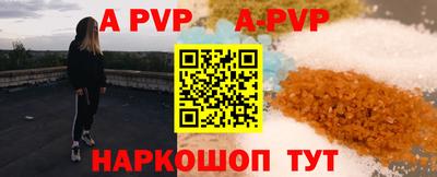 спайс Нарткала