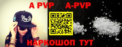 амф Новодвинск