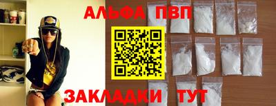 спайс Нарткала