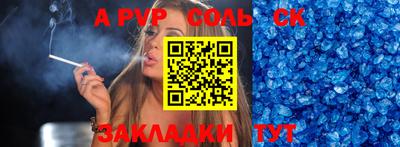 кокаин премиум Новокубанск