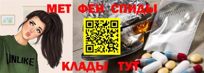 кокаин премиум Новокубанск
