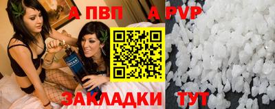 спайс Нарткала