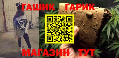 гидропоника Наро-Фоминск