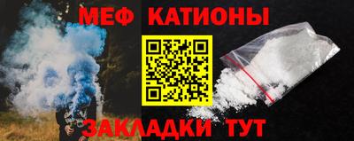 кокаин премиум Новокубанск
