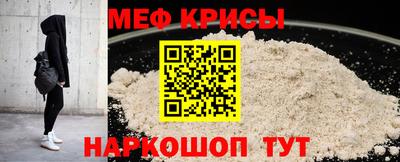 спайс Нарткала
