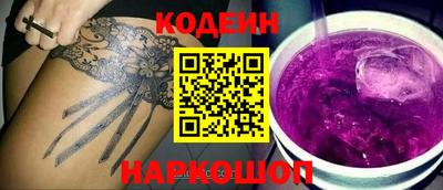 кокс Новозыбков