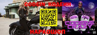 спайс Нарткала