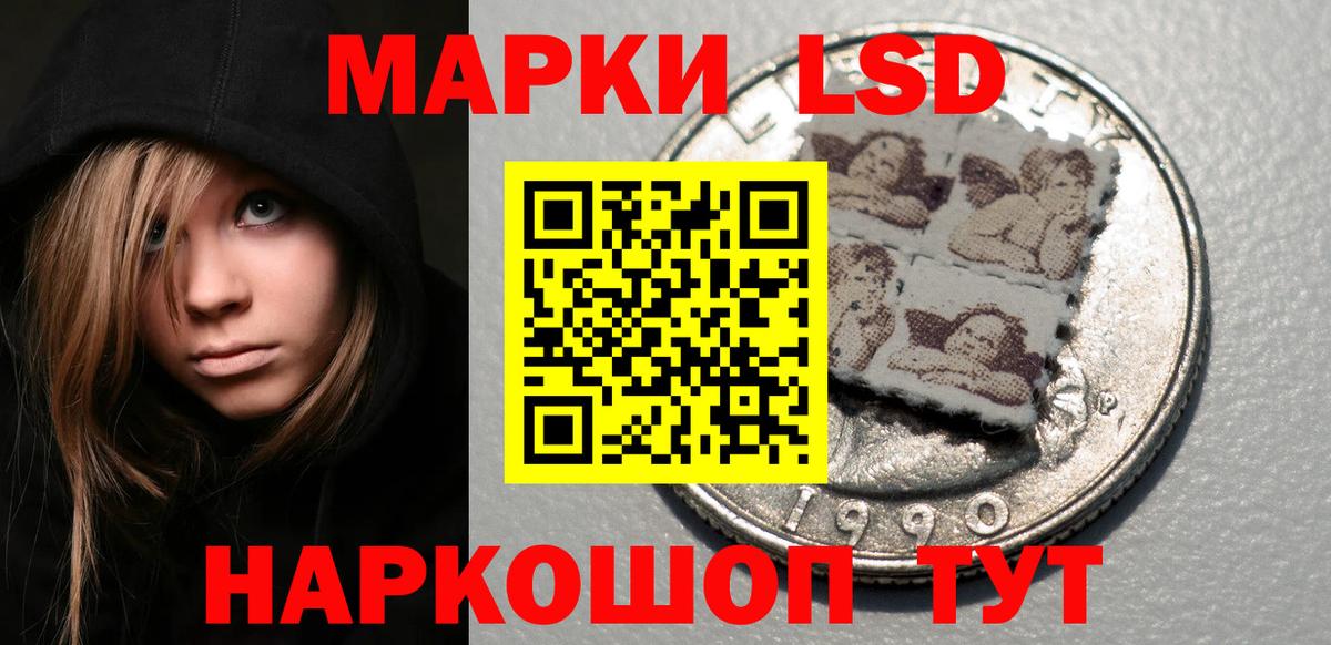 Лсд 25 экстази кислота  Вход с VPN  Реутов 