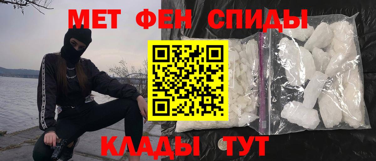 Первитин пудра  Вход с VPN  Первитин пудра  Реутов 