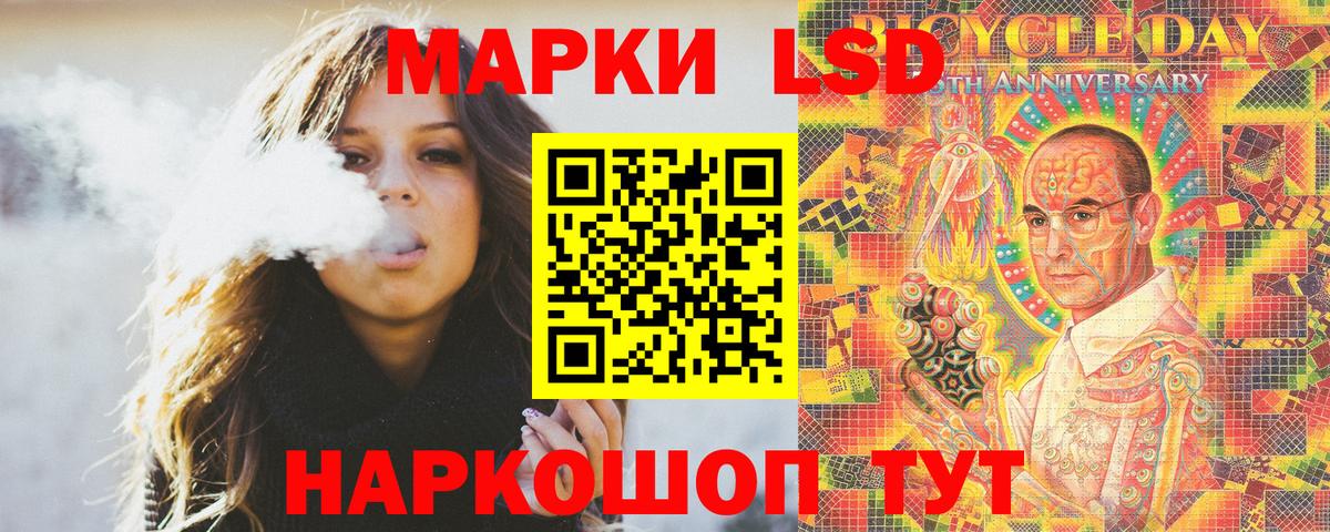 Реутов  Наркотические марки 1,8мг  Вход с VPN  Наркотические марки 1,8мг 