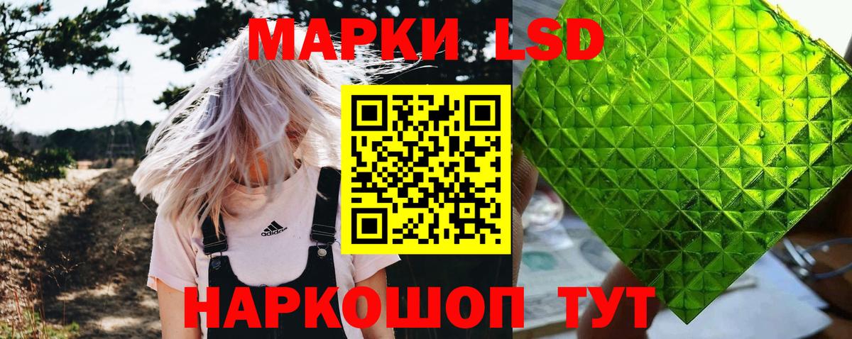Марки N-bome 1,5мг Реутов