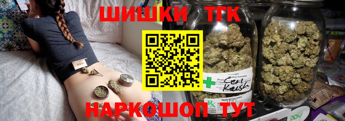 Конопля планчик Реутов